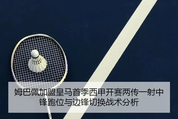 mu-ba-pei-jia-meng-huang-ma-shou-ji-xi-jia-kai-sai-liang-chuan-yi-she-zhong-feng-pao-wei-yu-bian-feng-qie-huan-zhan-shu-3-315.jpg